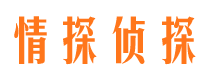 上林市婚姻出轨调查